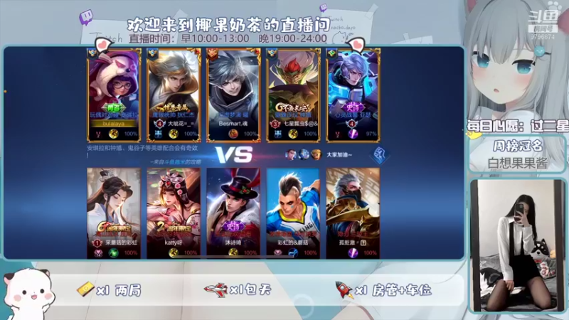 【2021-12-28 17点场】椰果奶茶jjz：磨砺磨砺，不放弃不抛弃