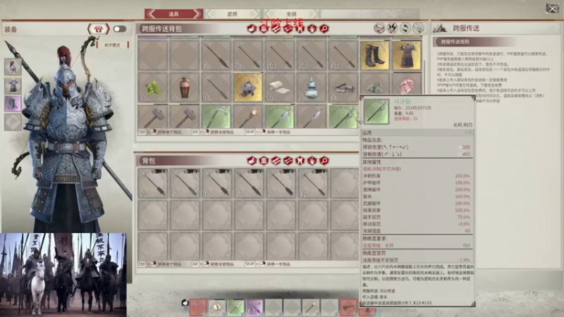 【2021-12-27 00点场】丶子魂魄兮为鬼雄：雄：找一只心中的武将？