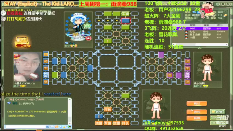 【2021-12-27 22点场】恶蚊子：斗鱼55556，给你无限可能！！！