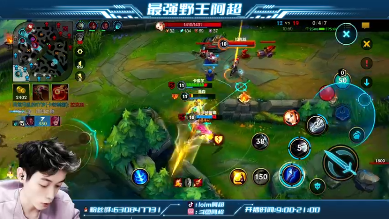 【2021-12-28 19点场】阿超cc丶：⭐阿超：单排冲王者！