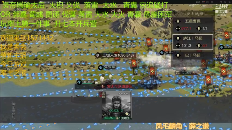 【2021-12-25 21点场】丢丢爱你：丢丢:炉石玩家-1率土玩家+1