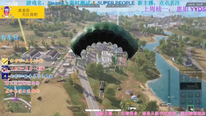 【2021-12-28 02点场】画画的北北呀丶：某知名娱乐选手，这里不学技术只为快乐