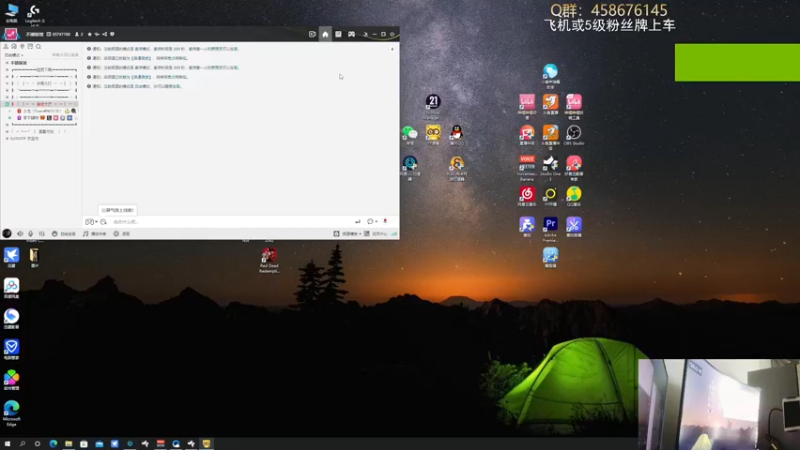 【2021-12-27 16点场】李不错呀：大表哥2真上头