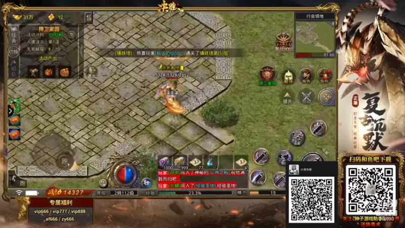 【2021-12-28 20点场】卑微小泽丶：小泽：电刀过度卡莎