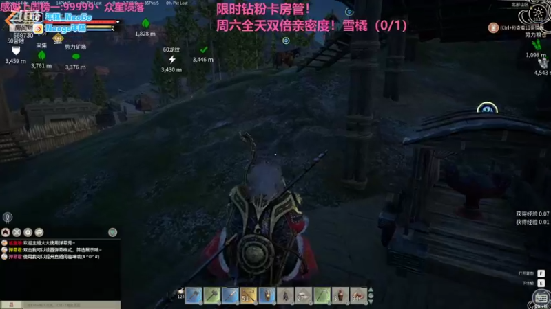 【2021-12-26 16点场】Neogo01年糕：圣诞节快乐！全天双倍亲密度！