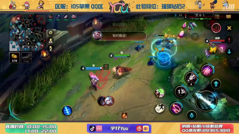 【2021-12-27 16点场】宇仔Yuu：宇仔：解说下 FPX VS TNK