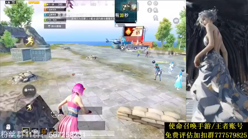 【AgFox远sir】：6杀吃鸡，感觉队友怎么猛呢