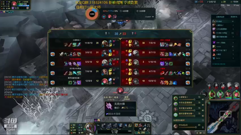 【2021-12-28 00点场】douyu小焕：调整状态备战新赛季