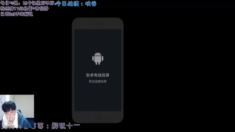 【2021-12-28 10点场】解说十一：解说十一：12.27冷