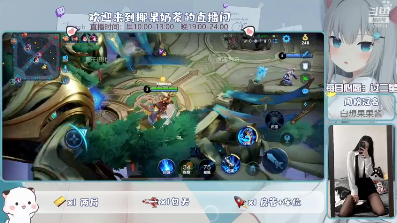 【2021-12-28 13点场】椰果奶茶jjz：磨砺磨砺，不放弃不抛弃