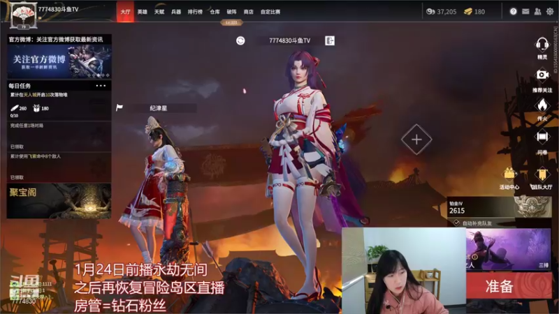【2021-12-28 11点场】裴花：欢迎大家来到裴花的直播间