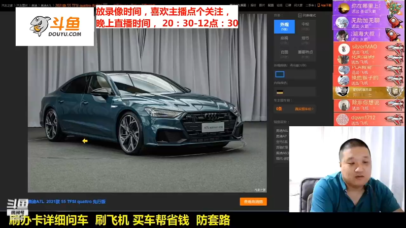 【汽车】九江008的精彩时刻 20211228 09点场