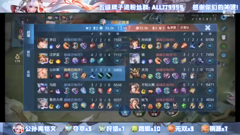 【2021-12-27 22点场】YTG夏天：第四个国一伽罗已在榜！