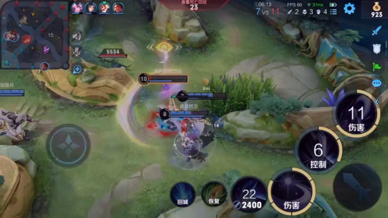 王者荣耀