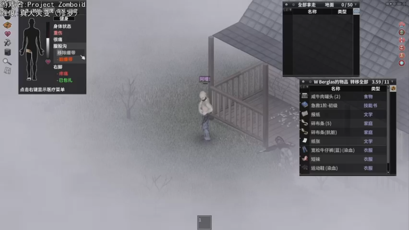 【2021-12-28 19点场】巴格拉斯：热爱生活，走进巴叔