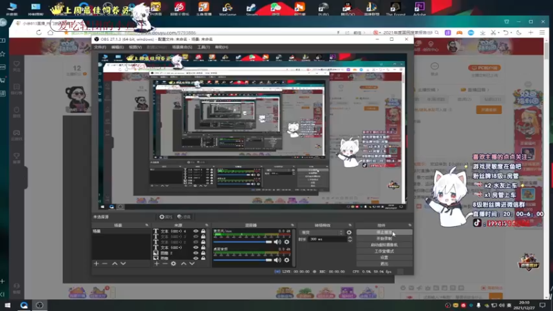 【2021-12-27 20点场】小徐813：轻语集团 kd千场6.0