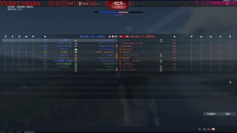 【2021-12-27 17点场】方头豹：战争雷霆国际服~