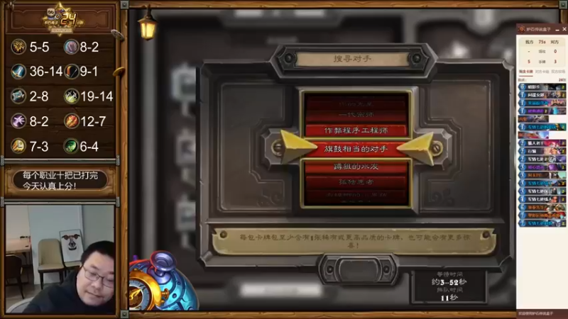 【王师傅精益求精】：真是不好意思啊都没掉血