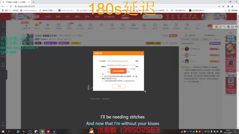【2021-12-27 21点场】可可爱爱c2h：【c2h】帮老板上个分！