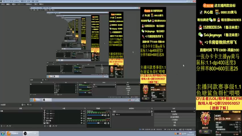 【2021-12-25 14点场】失心酷：排位上分/荣耀上豆/可爱房管+