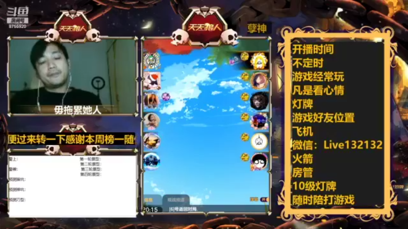 【2021-12-21 20点场】孽神AL：倒计时4天结束