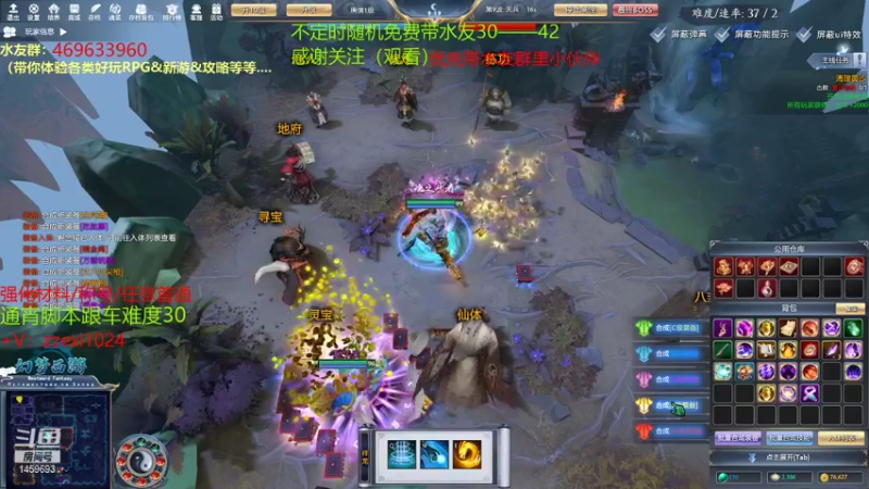 【2021-12-28 16点场】Dota零杠十：幻梦西游-你若盛开 清风自来