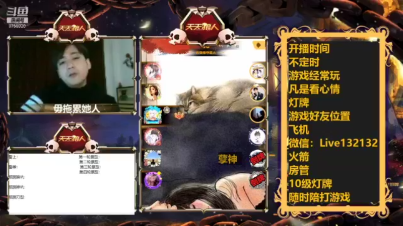 【2021-12-25 00点场】孽神AL：倒计时4天结束