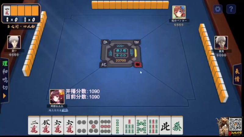 【阿聪丷】：输点不耽误啥还是可以稳住的