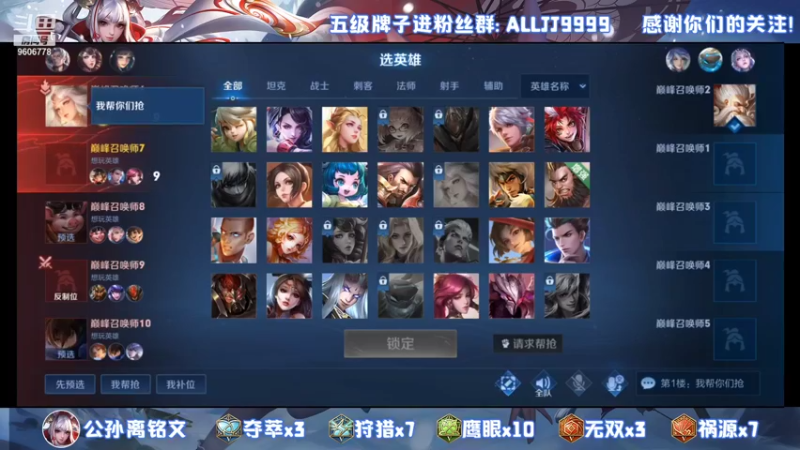 【2021-12-27 18点场】YTG夏天：第四个国一伽罗已在榜！