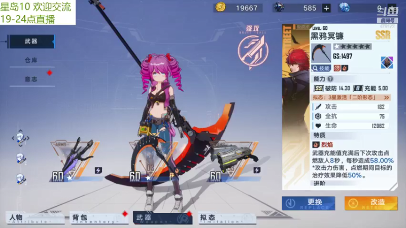 【2021-12-26 21点场】发呆吉武：小胖嘟The World