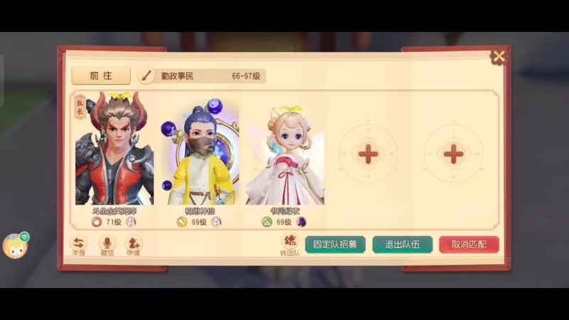 【2021-12-28 16点场】金英海岸：祝《梦幻西游三维版》2周年生日快乐。
