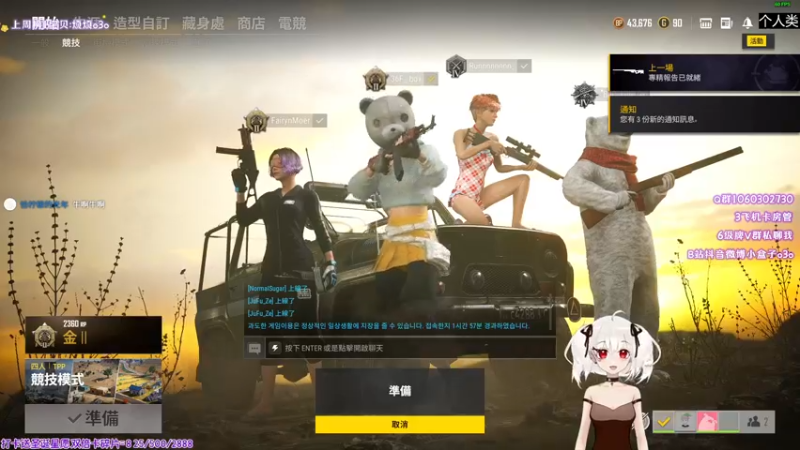 【2021-12-27 18点场】小盒子u：张家界人，在长沙，很甜（小盒子）