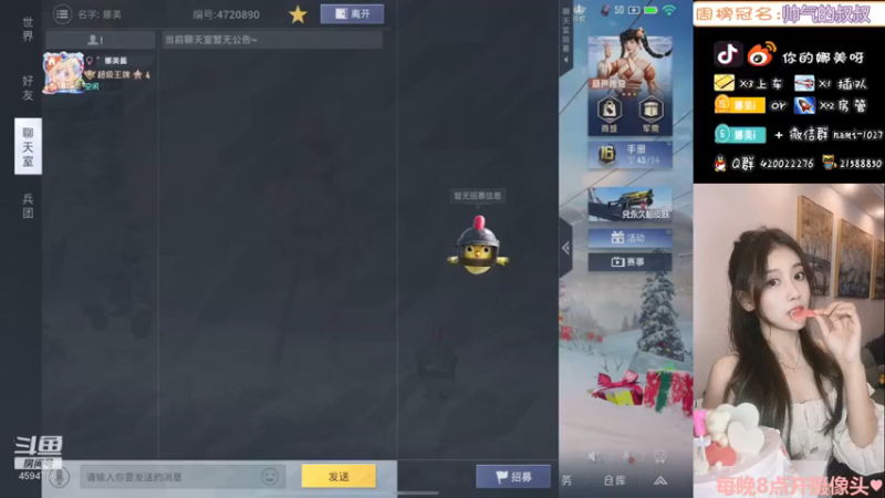 【2021-12-27 13点场】人间小娜美：露脸主播，IOS帮打号kd，有车位