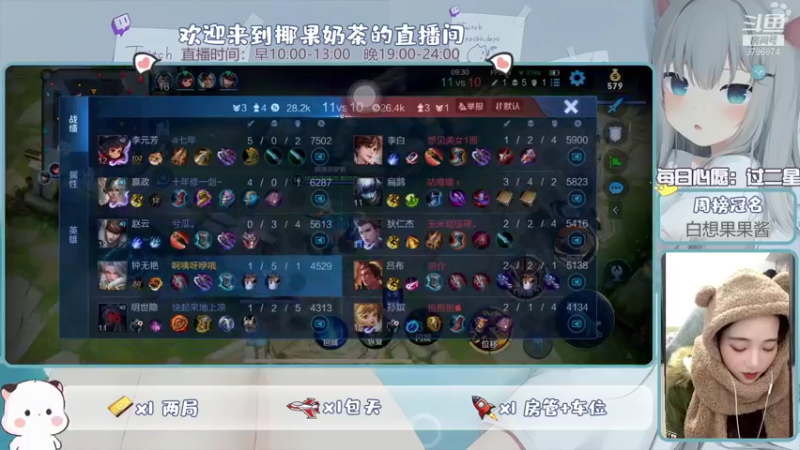 【2021-12-27 21点场】椰果奶茶jjz：磨砺磨砺，不放弃不抛弃