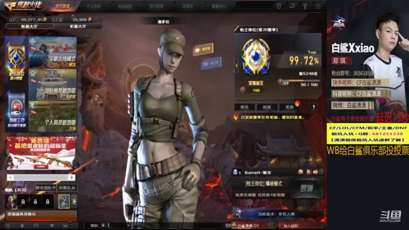 【2021-12-26 00点场】白鲨潇潇：去北部看看前百怎么回事