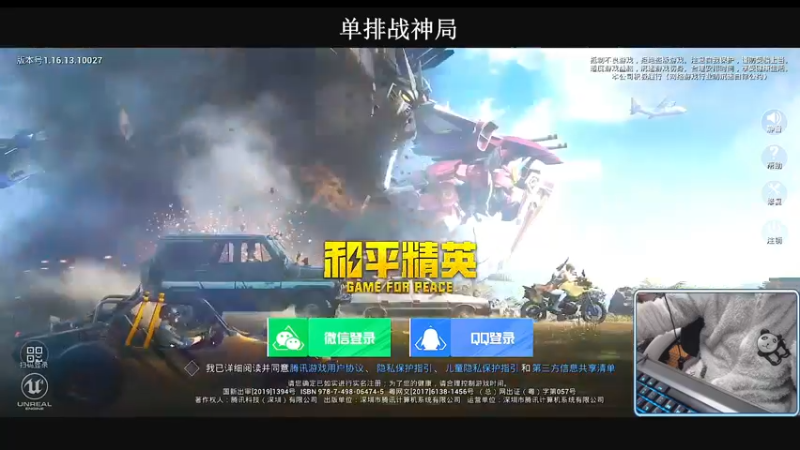 【2021-12-28 16点场】小妖洋：【白天5点黄金大奖赛】