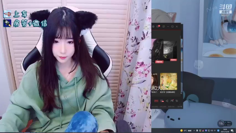 【2021-12-28 18点场】白菇凉：白菇凉:有车位呀