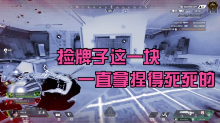 老贾捡牌子这一块一直拿捏得死死的