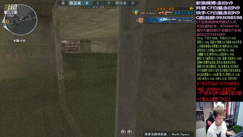 【2021-12-28 00点场】白鲨念旧N9：希望新的一年能更上一层楼！加油！