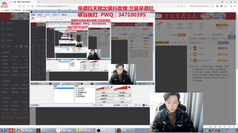 【2021-12-27 20点场】兰晨丶：S12季前赛辛德拉的版本答案！