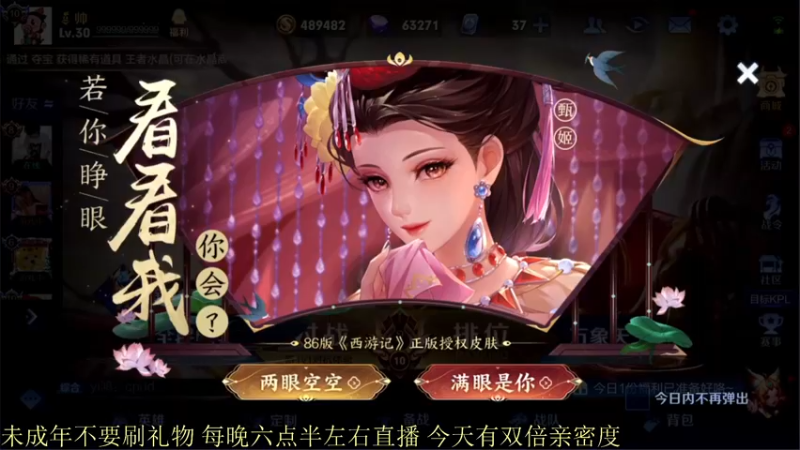 【2021-12-28 18点场】骚白：骚白教学系列
