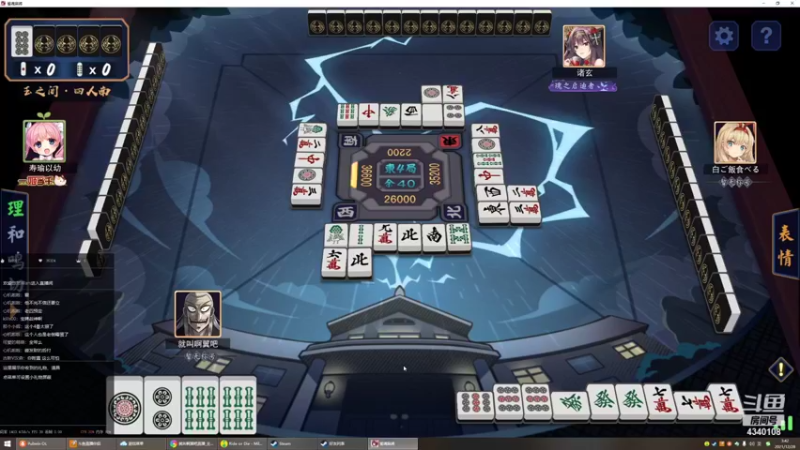 【2021-12-28 03点场】就叫啊翼吧：啊翼：陪你度过每一个无聊的夜