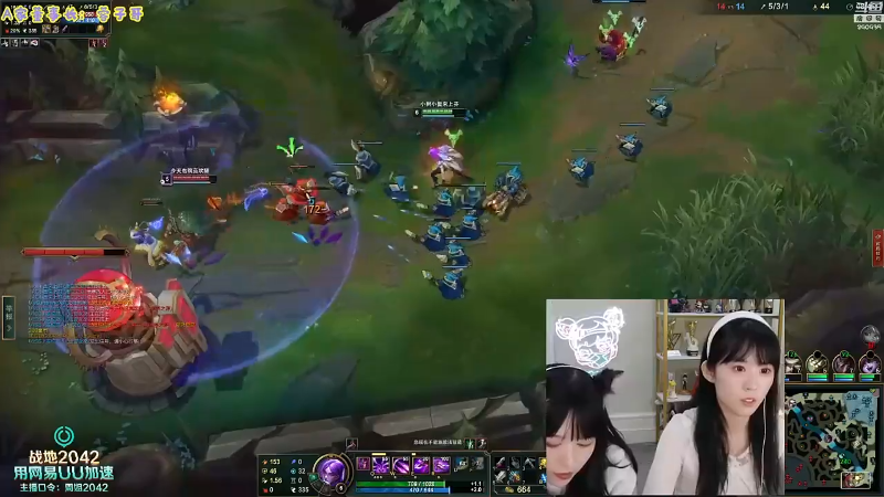 【LOL手游】不2不叫周淑怡的精彩时刻 20211228 00点场