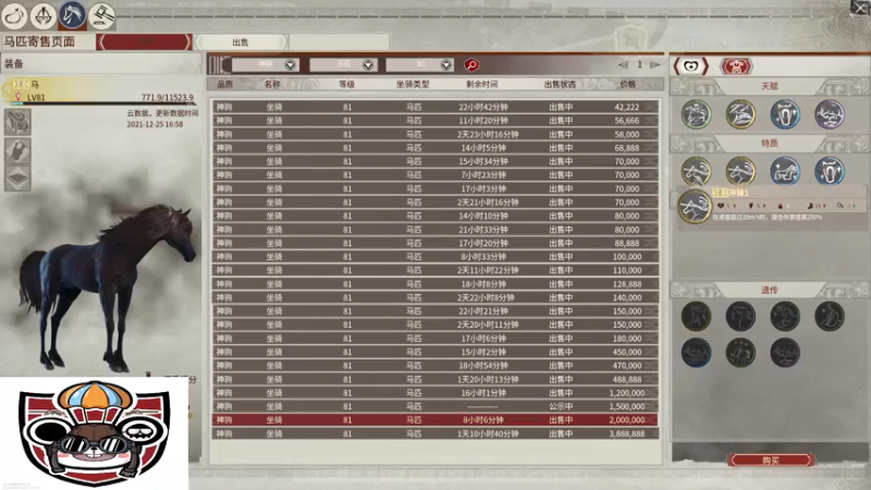 【2021-12-28 04点场】主播无忧丶：CSTG三处独角兽，无忧将军过生日啦！