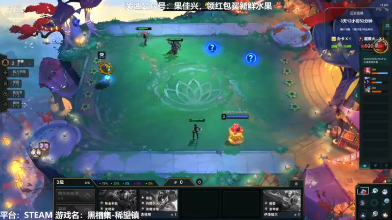 【2021-12-27 21点场】大魔王马小跳：惟自恒观会