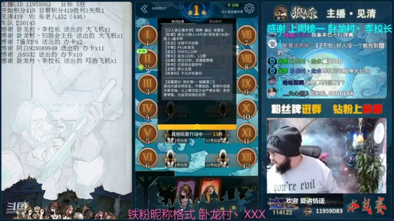 【2021-12-27 20点场】见清king：大师场不仁，胡子怒度群魔！