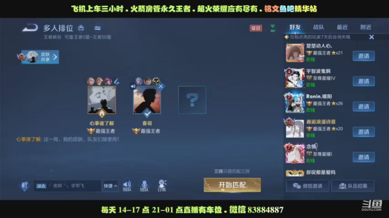 艾琳32星22-3乱杀暴虐