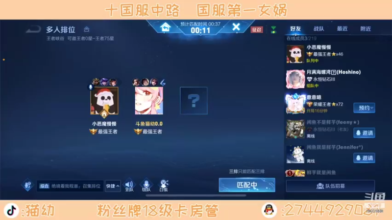 【2021-12-27 12点场】猫幼zzz：恨自己不够强0.0 2037880