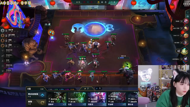 【LOL手游】不2不叫周淑怡的精彩时刻 20211228 13点场