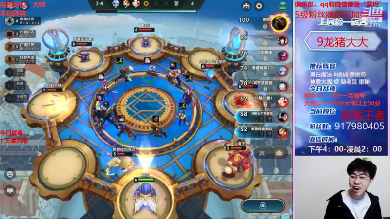 【2021-12-27 16点场】Xs雲烬：三星五费手到擒来